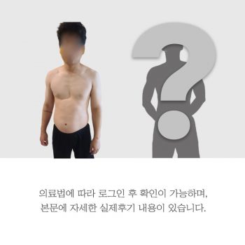 [체질개선] 1개월간 -10.1kg 감량성공
