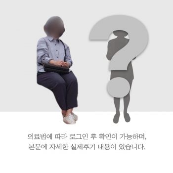 [체질개선] 3개월간 -15.8kg 감량성공