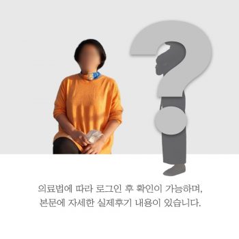 [체질개선] 2개월간 -13.5kg 감량성공