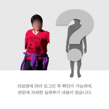 [체질개선] 4개월간 -16.2kg 감량성공