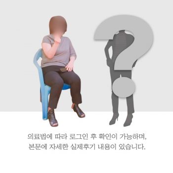 [체질개선] 6개월간 -10.2kg 감량성공