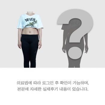 [체질개선] 2개월간 -12kg 감량성공