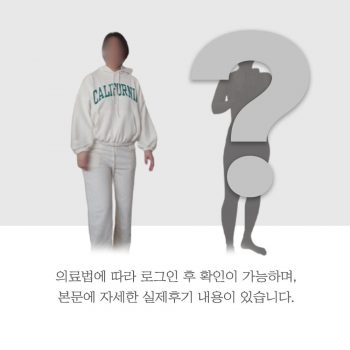 [체질개선] 2개월간 -10.6kg 감량성공