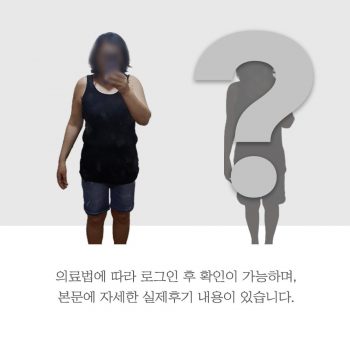 [체질개선] 1개월간 -10.4kg 감량성공