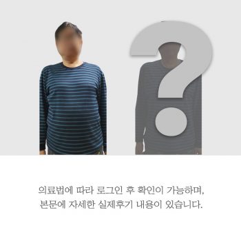 [체질개선] 2개월간 -12.5kg 감량성공