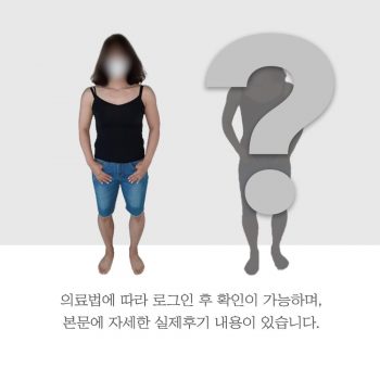[체질개선] 1.5개월간 -9.6kg 감량성공