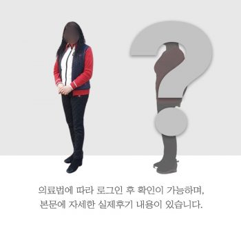 [체질개선] 3개월간 -10.1kg 감량성공