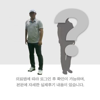 *본문에 자세한 실제 후기 내용이 있습니다.