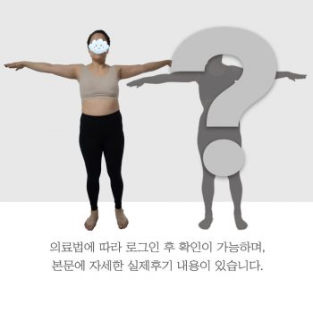 *본문에 자세한 실제 후기 내용이 있습니다.