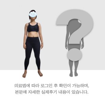 *본문에 자세한 실제 후기 내용이 있습니다.