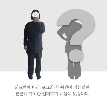 *본문에 자세한 실제 후기 내용이 있습니다.