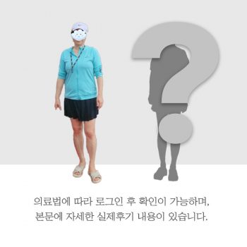 *본문에 자세한 실제 후기 내용이 있습니다.