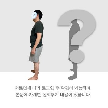 *본문에 자세한 실제 후기 내용이 있습니다.