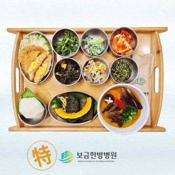 [태음인 특식] 2025년 01월 03일