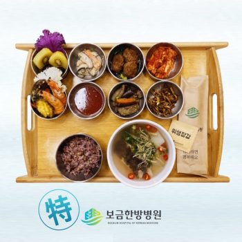 [소양인 특식] 2025년 2월 12일