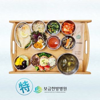 [소양인 특식] 2025년 04월 23일