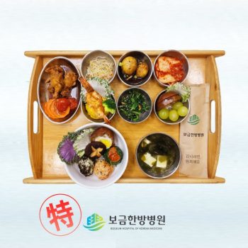 [소음인 특식] 2025년 04월 28일