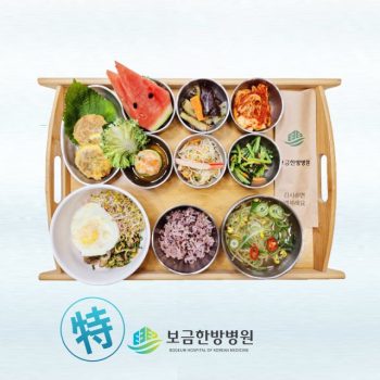 [소양인 특식] 2025년 04월 30일