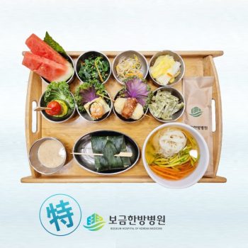 [소양인 특식] 2025년 05월 07일