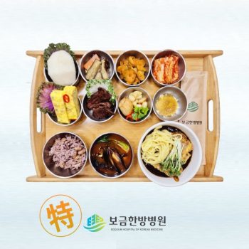 [태음인 특식] 2025년 05월 09일