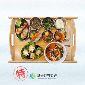 [소음인 특식] 2025년 05월 12일