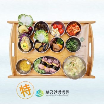 [태음인 특식] 2025년 05월 16일