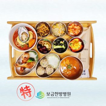 [소음인 특식] 2025년 05월 19일