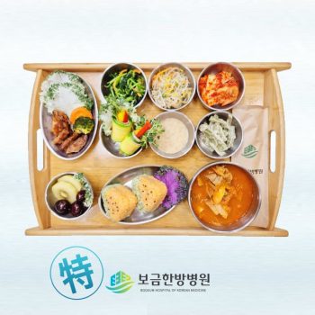 [소양인 특식] 2025년 05월 21일