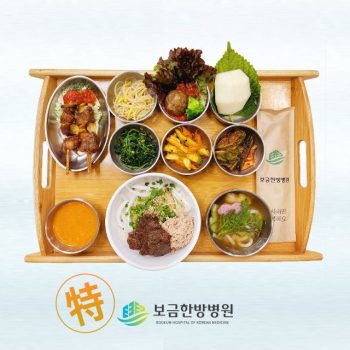 [태음인 특식] 2025년 05월 23일