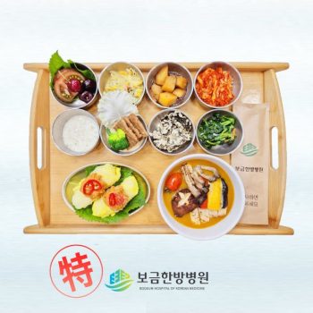 [소음인 특식] 2025년 05월 26일