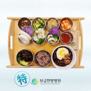 [소양인 특식] 2025년 05월 28일