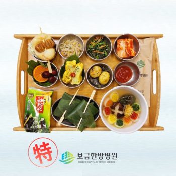[소음인 특식] 2025년 06월 02일