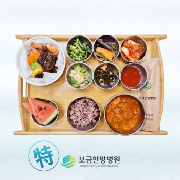 [소양인 특식] 2025년 06월 04일