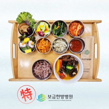 [소음인 특식] 2025년 06월 09일