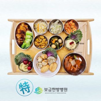 [소양인 특식] 2025년 06월 11일