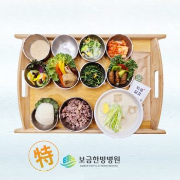 [태음인 특식] 2025년 06월 13일