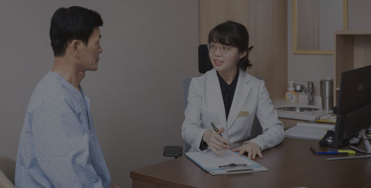 입원 집중 관리