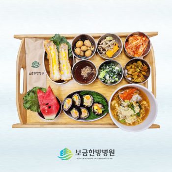 2025.09.23 보금의 맛있는 밥