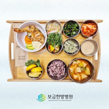 2025.09.24 보금의 맛있는 밥