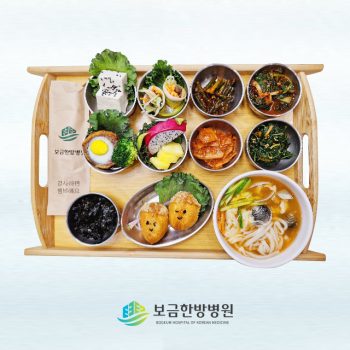 2025.09.25 보금의 맛있는 밥