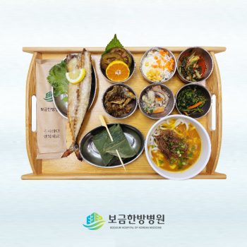 2025.09.29 보금의 맛있는 밥