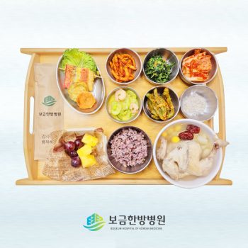 2025.10.02 보금의 맛있는 밥
