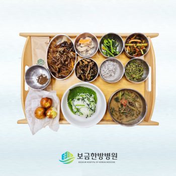 2025.10.20 보금의 맛있는 밥