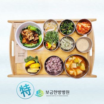 [소양인 특식] 2025년 9월 24일