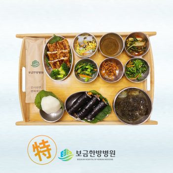 [태음인 특식] 2025년 10월 10일