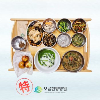 [소음인 특식] 2025년 10월 20일