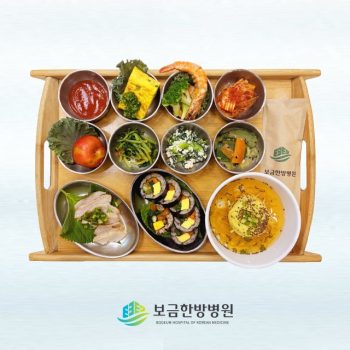 2025.07.29 보금의 맛있는 밥