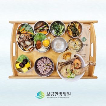 2025.07.30 보금의 맛있는 밥