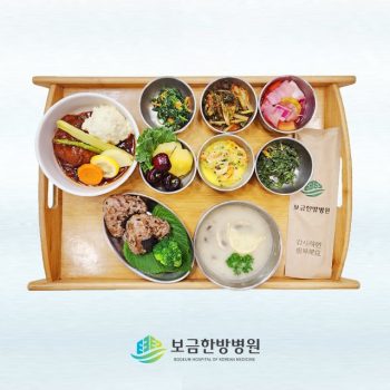 2025.07.31 보금의 맛있는 밥