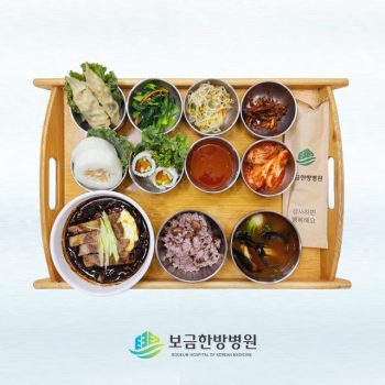 2025.08.06 보금의 맛있는 밥
